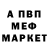 Кодеин напиток Lean (лин) Marvin Scheck