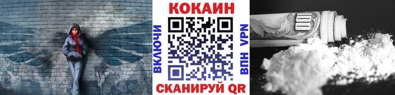COCAIN VHQ  Аксай 