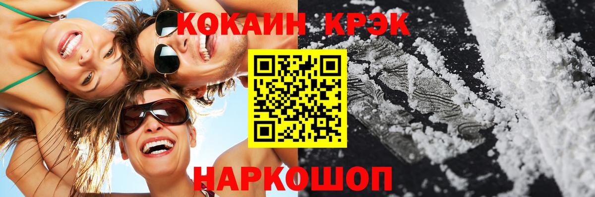 Аксай  КОКАИН Боливия  COCAIN  Вход с VPN 