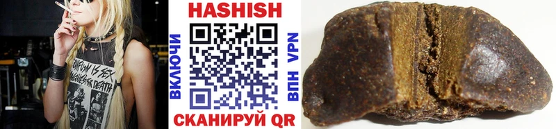 ГАШ индика сатива  Аксай 