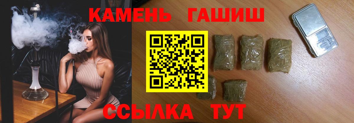 ГАШИШ убойный Аксай