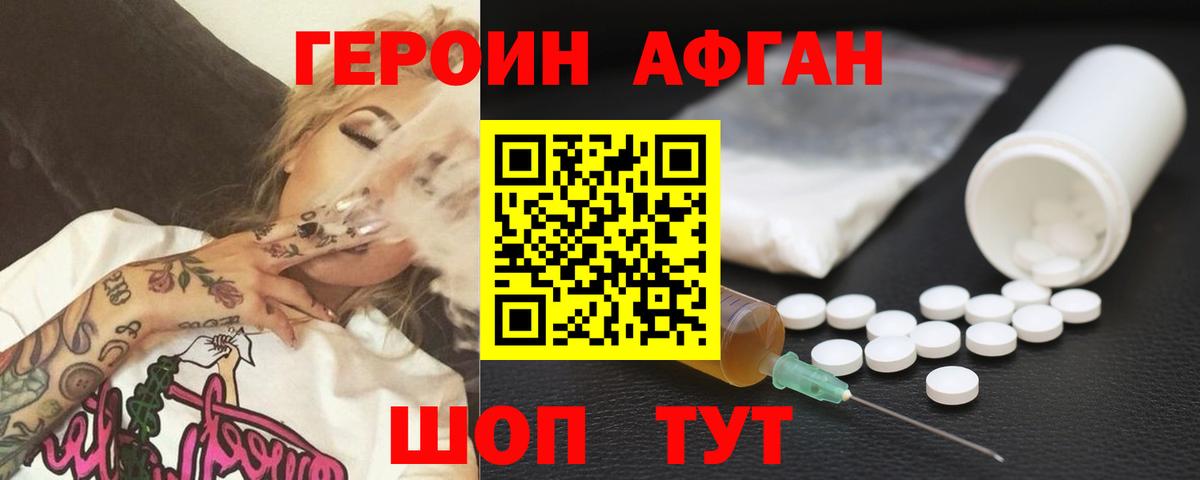 Гашиш Аксай
