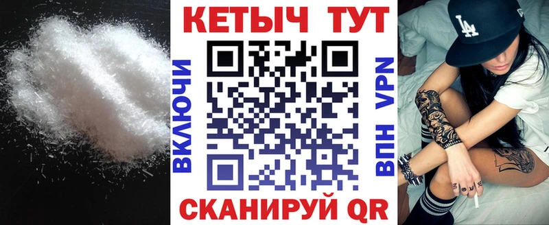 хочу наркоту  MEGA маркетплейс  Кетамин VHQ  Аксай 