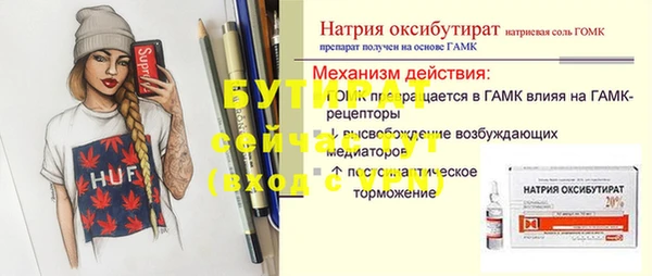 герыч Осташков