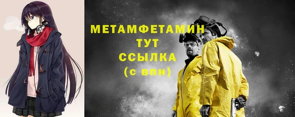 apvp Абдулино