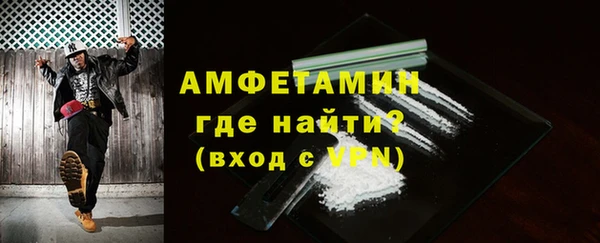 сатива Абаза