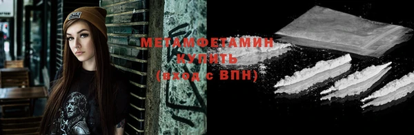 герыч Осташков