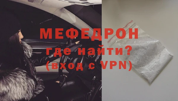 сатива Абаза