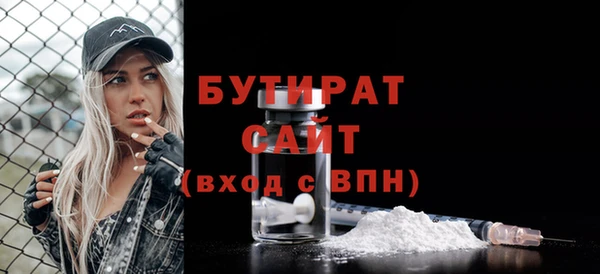 сатива Абаза