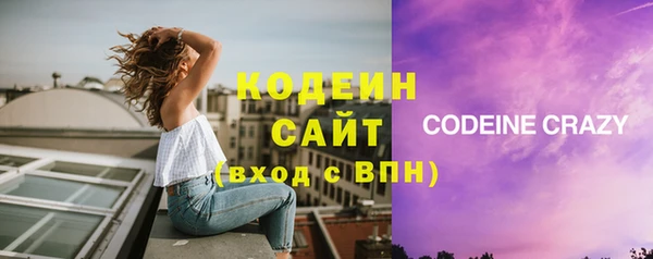 герыч Осташков