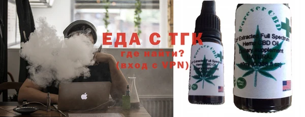 мет Осинники