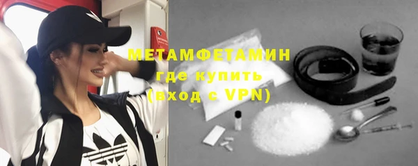 apvp Абдулино