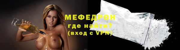 сатива Абаза