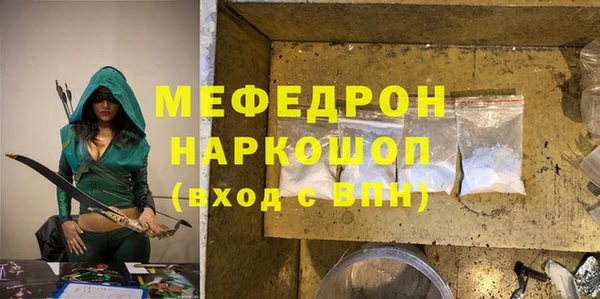 сатива Абаза
