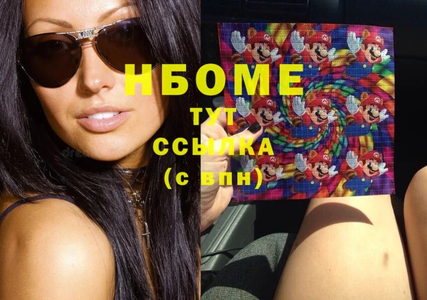 мет Осинники