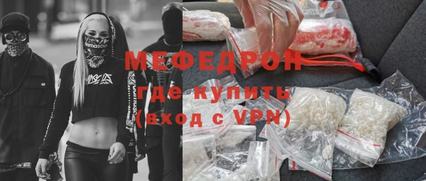 мескалин Остров