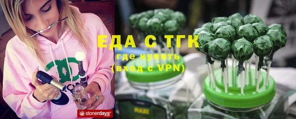 мет Осинники
