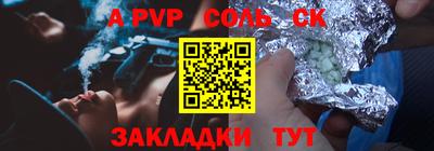 альфа пвп VHQ Наро-Фоминск
