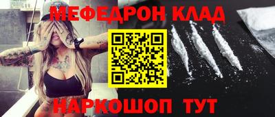 альфа пвп VHQ Наро-Фоминск