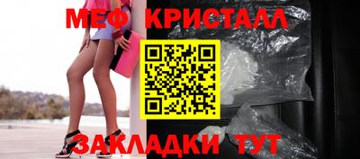 альфа пвп VHQ Наро-Фоминск