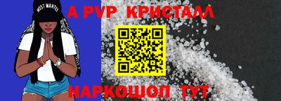 синтетический гашиш Нальчик