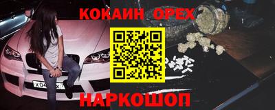 альфа пвп VHQ Наро-Фоминск