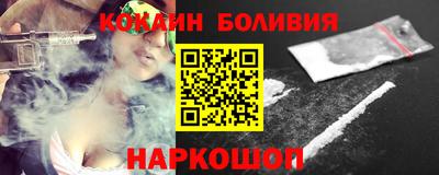 альфа пвп VHQ Наро-Фоминск