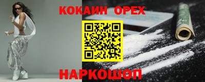 синтетический гашиш Нальчик
