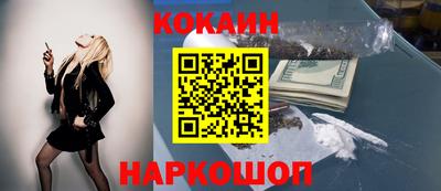 синтетический гашиш Нальчик