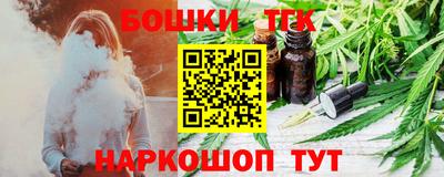синтетический гашиш Нальчик