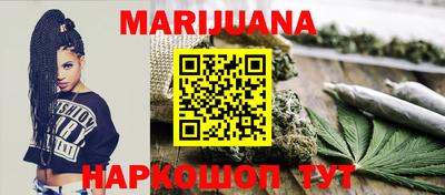 синтетический гашиш Нальчик