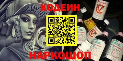 альфа пвп VHQ Наро-Фоминск