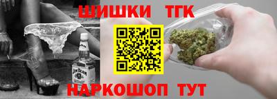 синтетический гашиш Нальчик