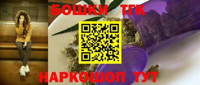 синтетический гашиш Нальчик