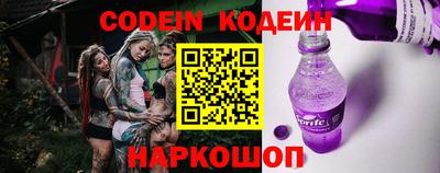 альфа пвп VHQ Наро-Фоминск