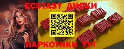 альфа пвп VHQ Наро-Фоминск