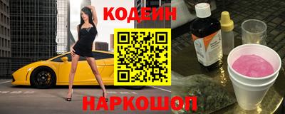 синтетический гашиш Нальчик