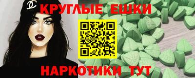 синтетический гашиш Нальчик
