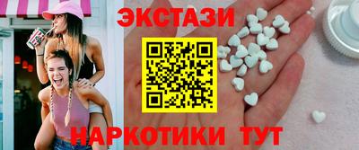альфа пвп VHQ Наро-Фоминск