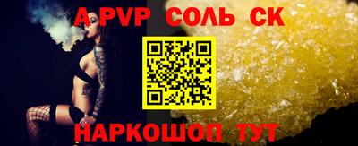 синтетический гашиш Нальчик