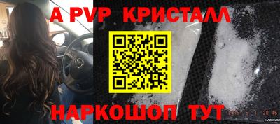 синтетический гашиш Нальчик