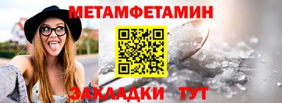 альфа пвп VHQ Наро-Фоминск
