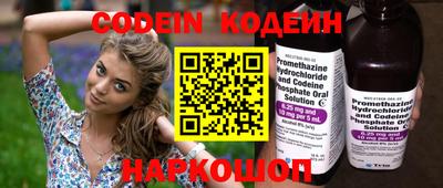 синтетический гашиш Нальчик
