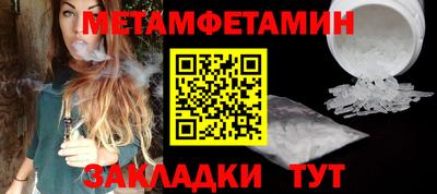 альфа пвп VHQ Наро-Фоминск