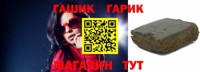 синтетический гашиш Нальчик