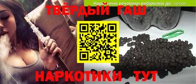 альфа пвп VHQ Наро-Фоминск