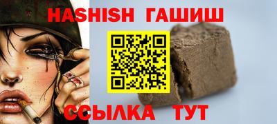 герыч Нарткала