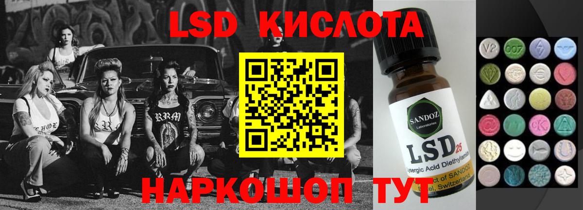 LSD-25 экстази ecstasy  LSD-25 экстази кислота  Аксай  ЛСД экстази  МЕГА   Вход с VPN 