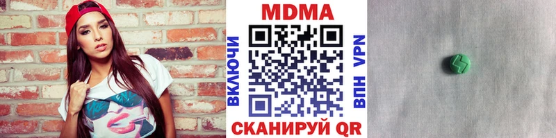купить наркотик  Аксай  МДМА молли 