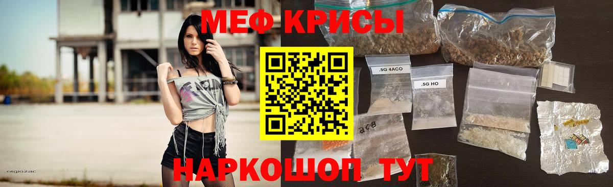 МЕФ  Вход с VPN  МЕФ mephedrone  Аксай  Мефедрон  Меф VHQ 